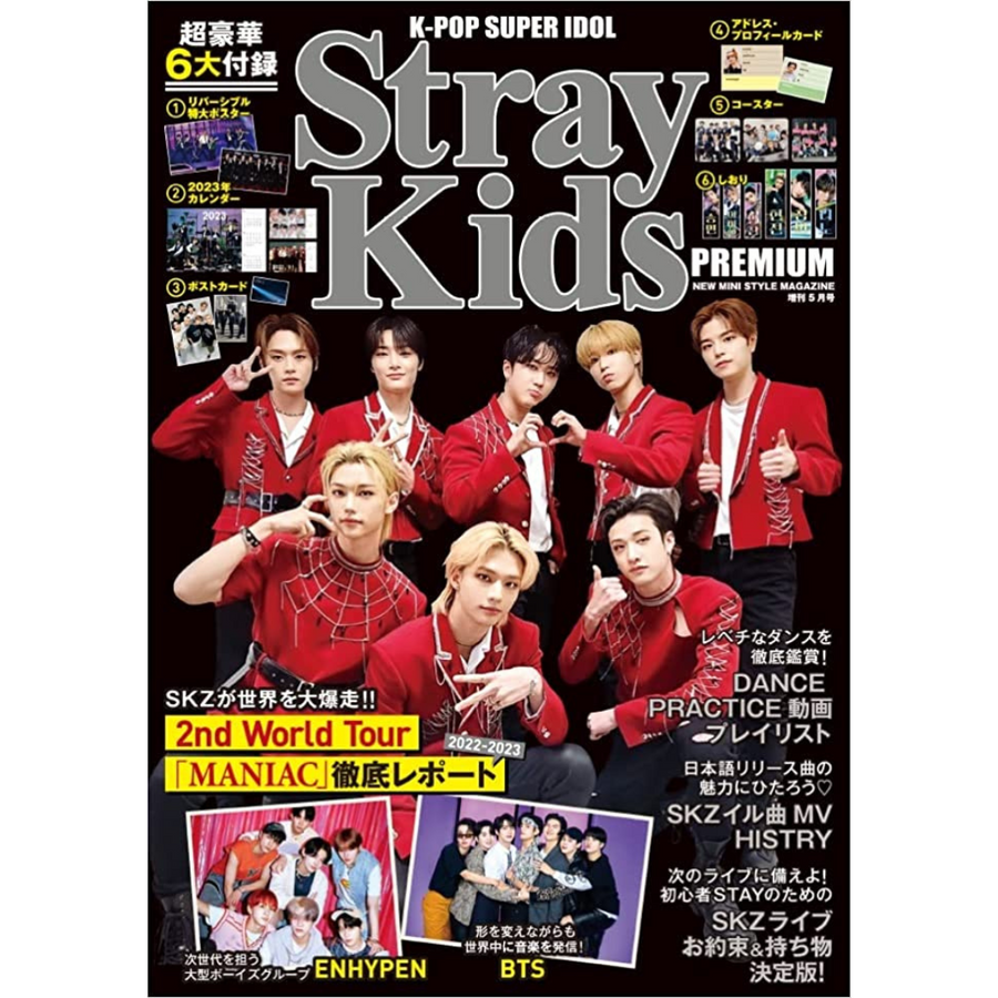 K-Pop Superstars Magazines in English – tagged 