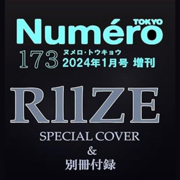 RIIZE NUMERO JAPAN MAGAZIN (SONDERAUSGABE JANUAR 2024) 