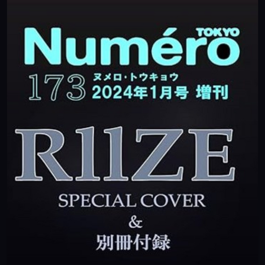 RIIZE NUMERO JAPAN MAGAZINE (2024年1月増刊号) 