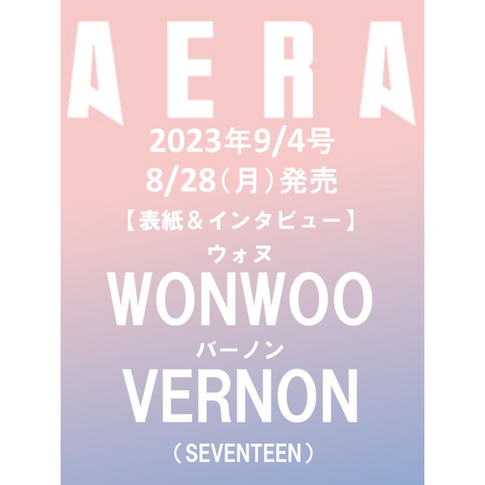 SEVENTEEN WONWOO VERNON COVER AERA JAPANESE MAGAZINE (2023 9/4 ISSUE)