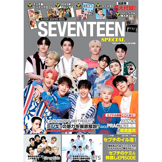 SEVENTEEN K Pop Super Idol on Cover of Japan Magazine Special Issue