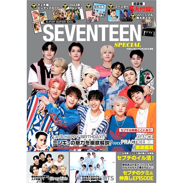 K-POP・アジア svt Seventeen K Pop Super Idol On Cover Of Japan Magazine Special