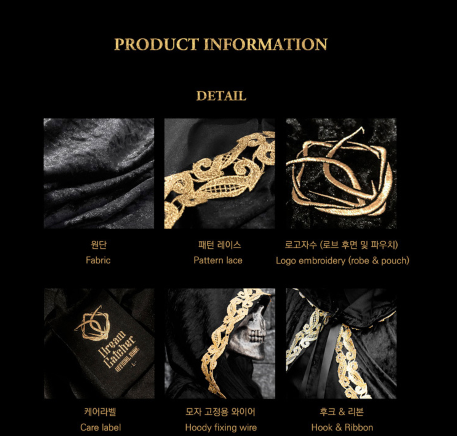 Dreamcatcher Official Robe Ver 1 – Kpop Omo