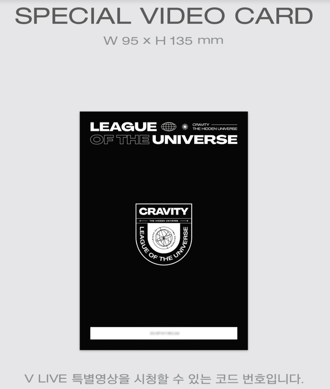 CRAVITY - League of the Universe - Kpop Omo