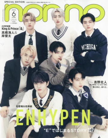 ENHYPEN on non-no Japanese Magazine (June 2022 Issue Special Edition) - Kpop Omo