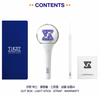 MustB Official Lightstick - Kpop Omo