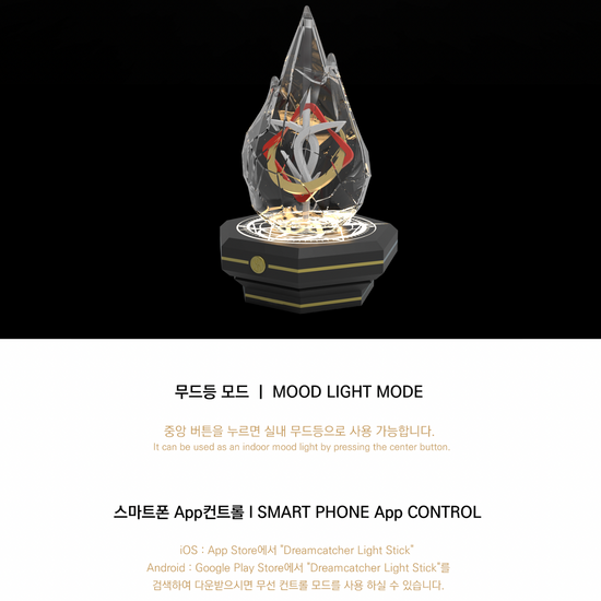 DREAMCATCHER Official Light Mood Cradle - Kpop Omo