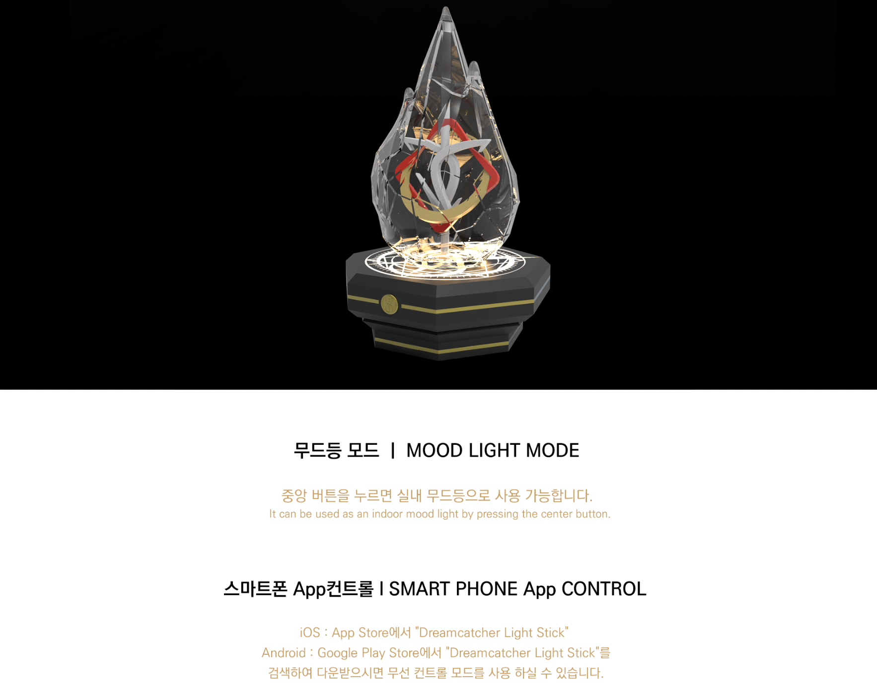 DREAMCATCHER Official Light Mood Cradle - Kpop Omo