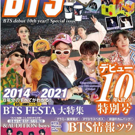 BTS on Japanese Magazine K-STAR é€šä¿¡ vol.16 - BTS debut 10th year!! Special issue - Kpop Omo