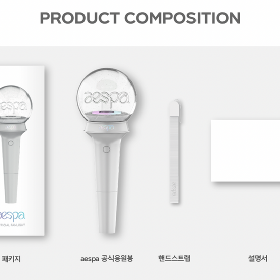 AESPA Official Lightstick - Kpop Omo