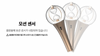 ATEEZ Official Lightstick Ver 2 - Kpop Omo