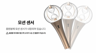 ATEEZ Official Lightstick Ver 2 – Kpop Omo
