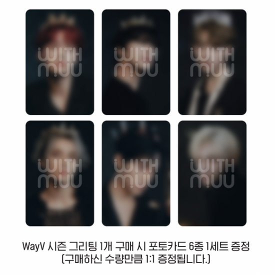 WayV 2023 Season's Greetings - Kpop Omo