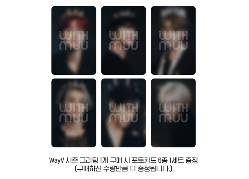 WayV 2023 Season's Greetings - Kpop Omo