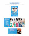 Enhypen 2023 Season's Greetings - Kpop Omo