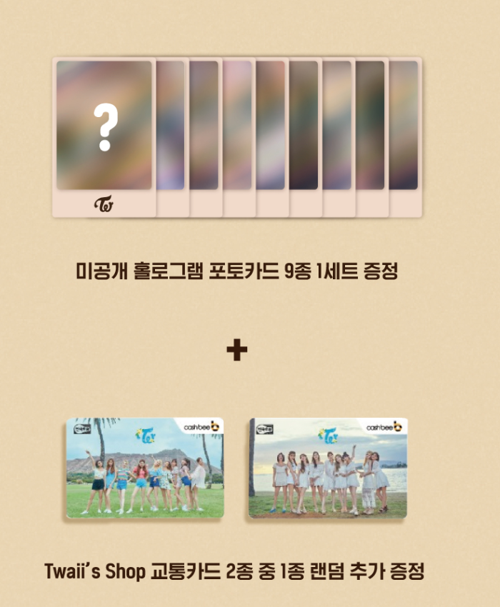 TWICE - READY TO BE (12TH MINI ALBUM) - Random / without poster