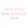 TWICE 10th Japanese Single Album - Hare Hare