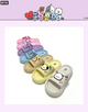 BT21 Minini Beanie Slippers