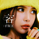 MAMAMOO SOLAR 1st Mini Album - å®¹ : FACE - Kpop Omo