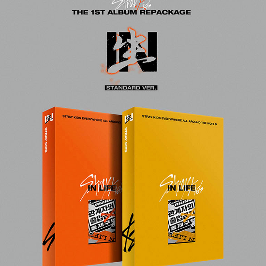 Stray Kids - Repackage Album Vol.1 [IN生 (IN LIFE)] - Kpop Omo