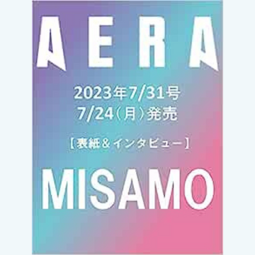 TWICE ミナ・サナ・モモがカバー AERA 日本の雑誌 (2023 年 7 月号) に登場