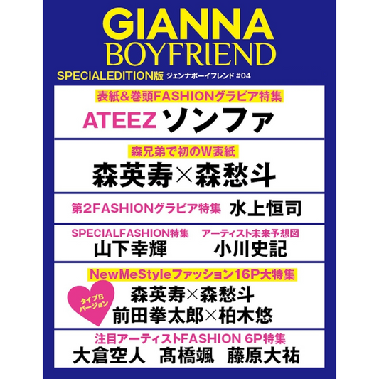 ATEEZ SEONGHWA GIANNA BOYFRIEND JAPAN MAGAZINE 04 SPECIAL ISSUE