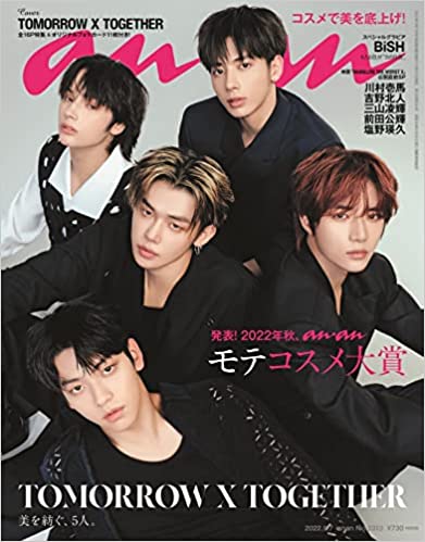 Tomorrow x Together (TXT) on ANAN Japan Magazine (Sept 2022 Issue) - Kpop Omo