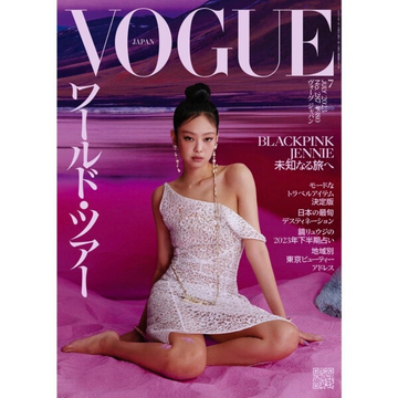 BLACKPINK JENNIE auf dem Cover des VOGUE JAPAN Magazins (Ausgabe Juli 2023) 