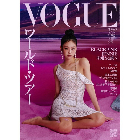 BLACKPINK JENNIEがVOGUE JAPAN誌表紙(2023年7月号)に登場