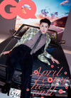 EXO SEHUN Cover on GQ Magazine KOREA (April 2022 Issue) - Kpop Omo