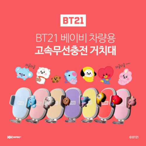 Official BTS x BT21 Baby Fast Wireless Charging Car Cradle - Kpop Omo