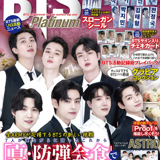 BTS on cover Wonder K-Pop Vol. 3 (Japanese Magazine) - Kpop Omo