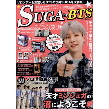 BTS SUGA on Cover of K POP SUPERSTAR FILE Japan Magazine (April 2023 Issue)