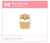 MONSTA X KIHYUN - HAMSANGYI & HAMSGYI Mini Doll Official Character MD - Kpop Omo