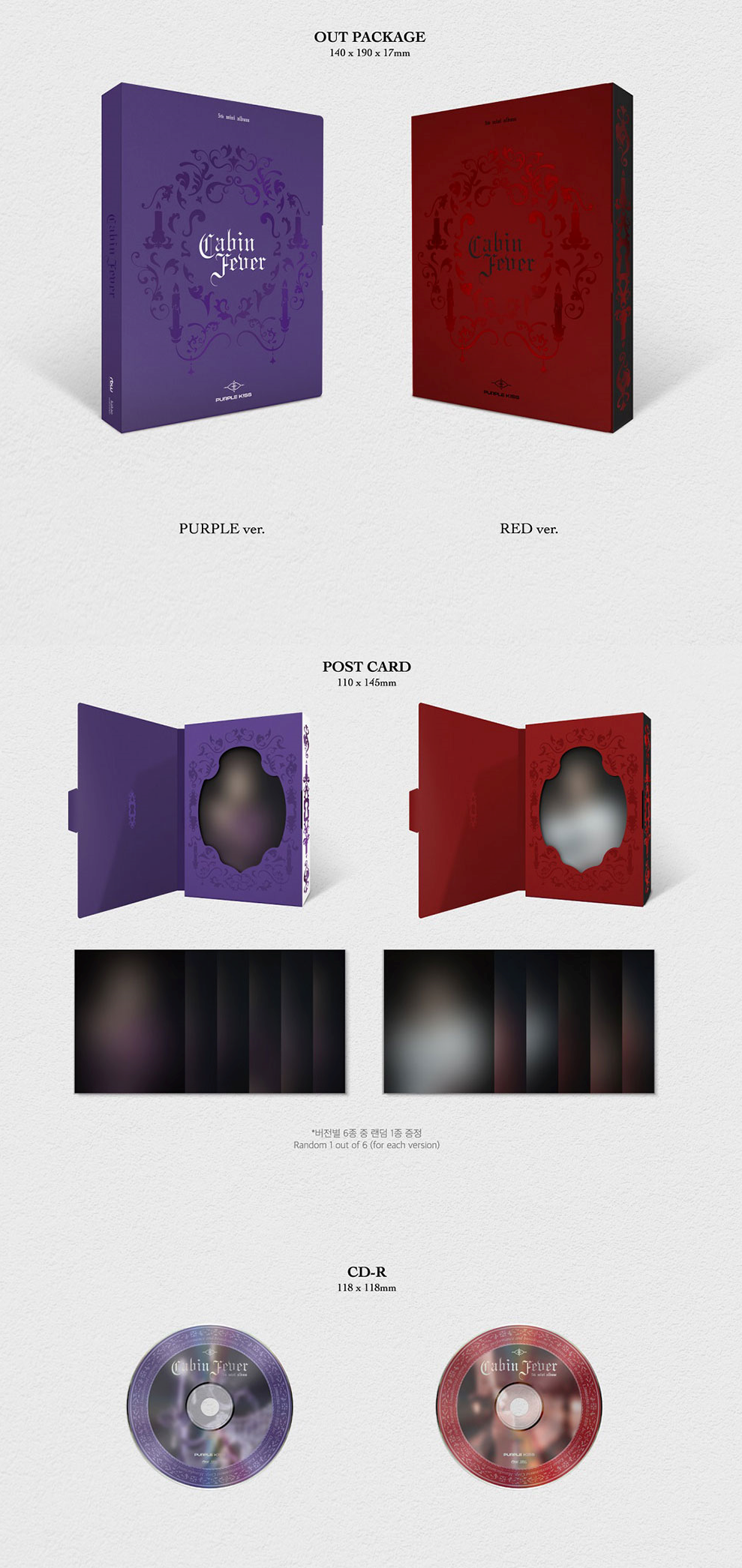 Purple Kiss 5th Mini Album - Cabin Fever - Kpop Omo