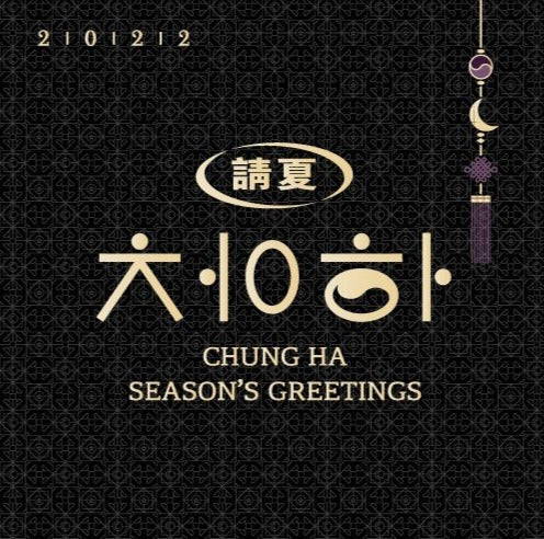 CHUNG HA 2022 Official Season's Greetings - Kpop Omo