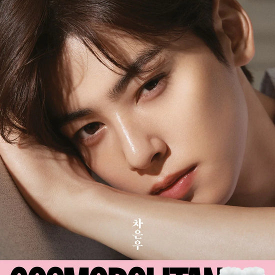 Astro Cha Eun Woo Cover - Cosmopolitan Korea Magazine (Sept 2022 Issue) - Kpop Omo