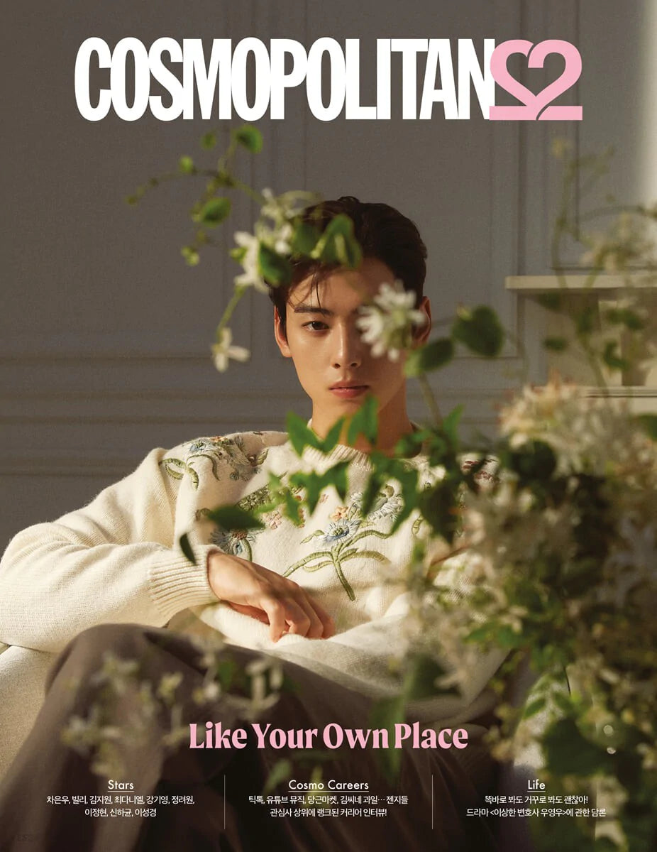 Astro Cha Eun Woo Cover - Cosmopolitan Korea Magazine (Sept 2022 Issue –  Kpop Omo