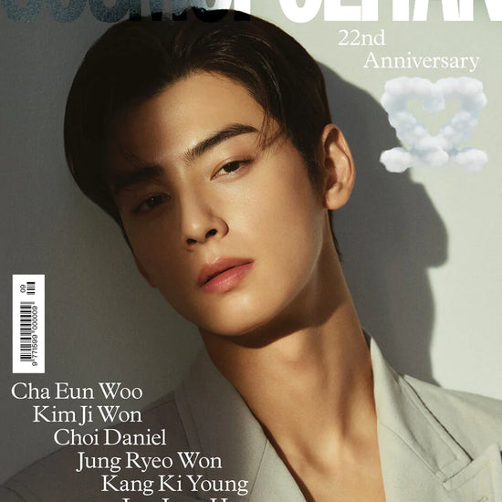 Astro Cha Eun Woo Cover - Cosmopolitan Korea Magazine (Sept 2022 Issue) - Kpop Omo