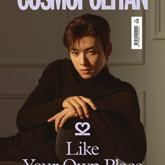 Astro Cha Eun Woo Cover - Cosmopolitan Korea Magazine (Sept 2022 Issue) - Kpop Omo