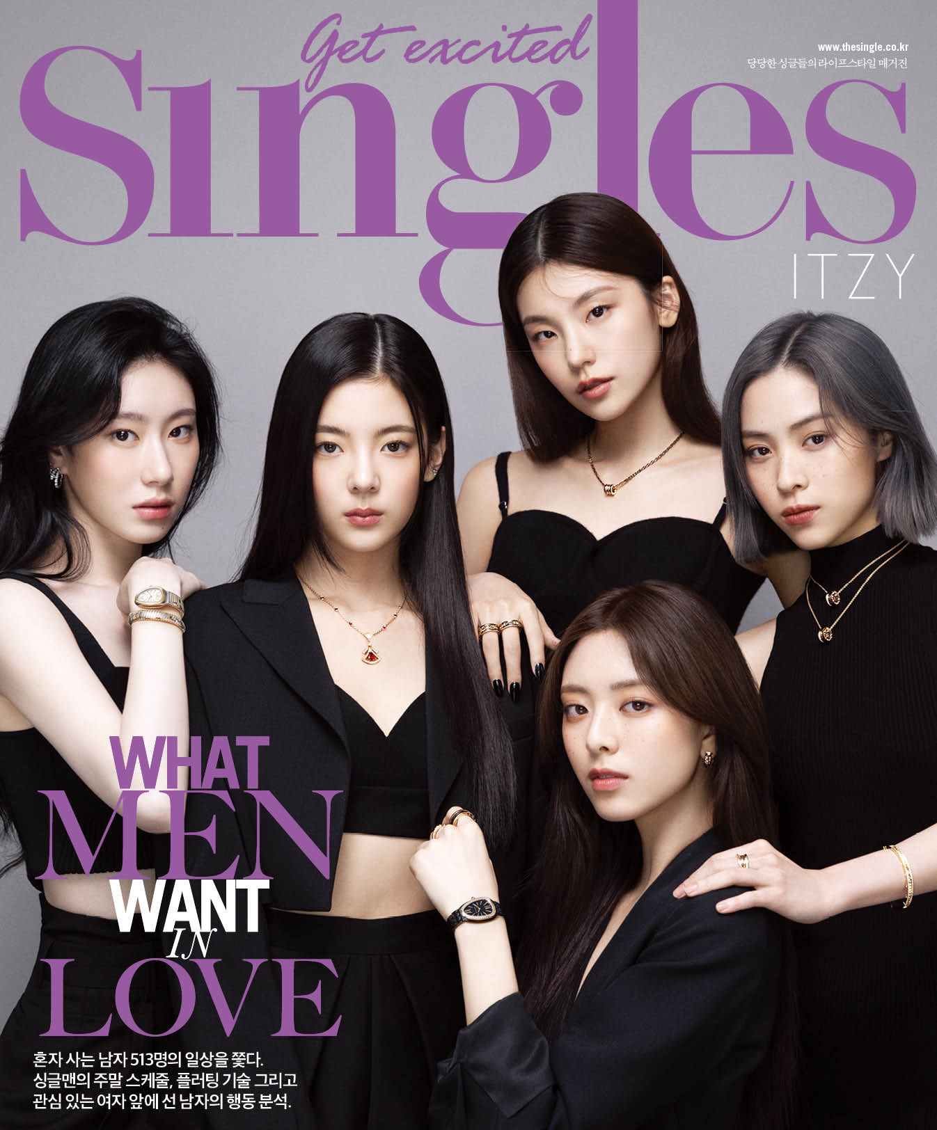 ITZY - SINGLES MAGAZINE Cover (Dec 2022 Issue) - Kpop Omo