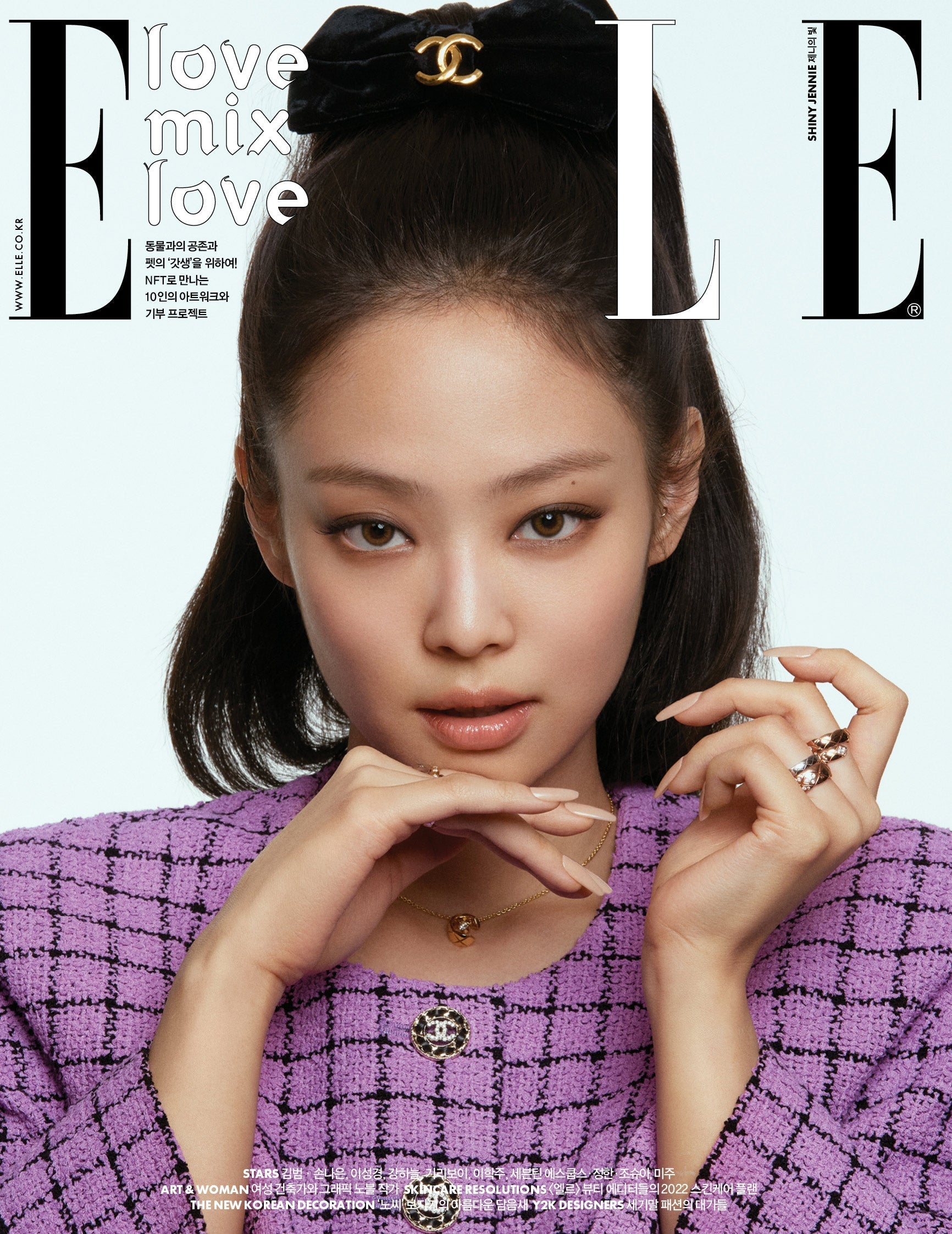 Blackpink Jennie on Cover of Elle Magazine (February 2022 Edition