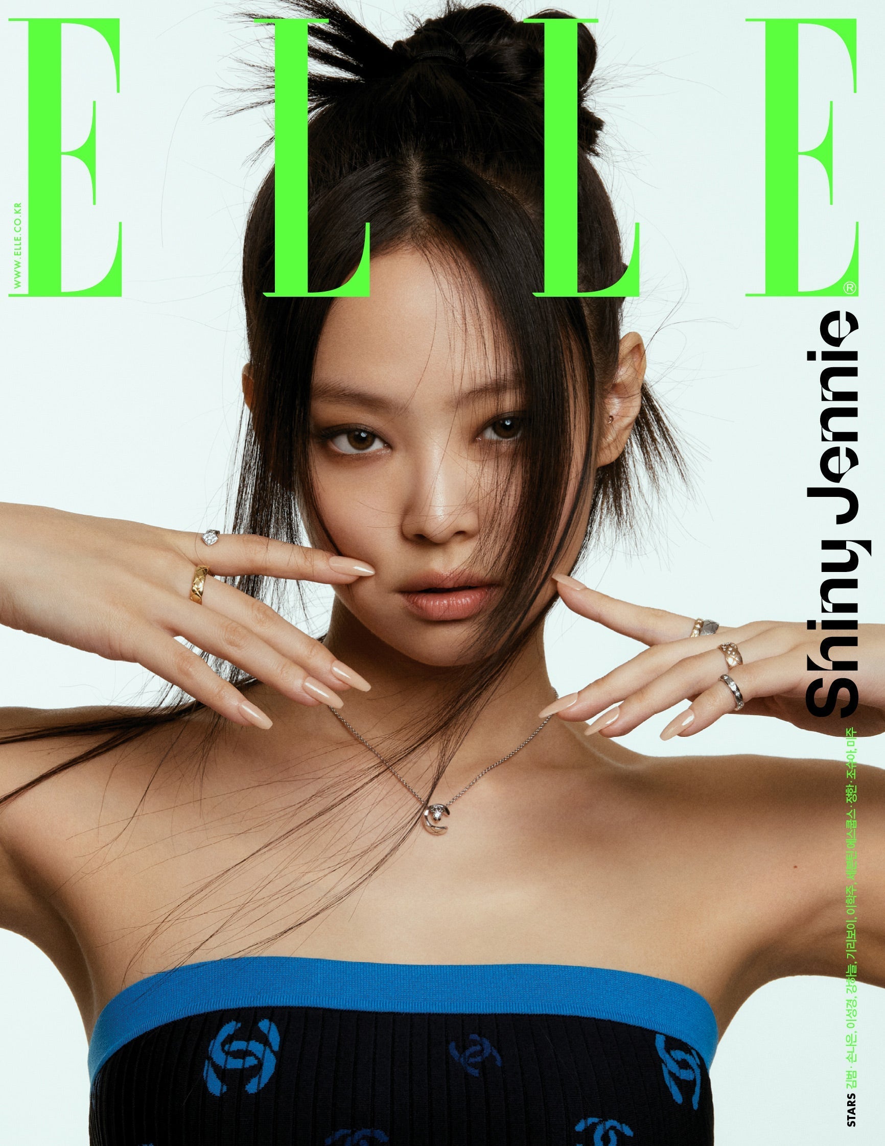 Elle Magazine Blackpink Jennie Fashion Stylish Seasonal Gifts Makeup  Accessories