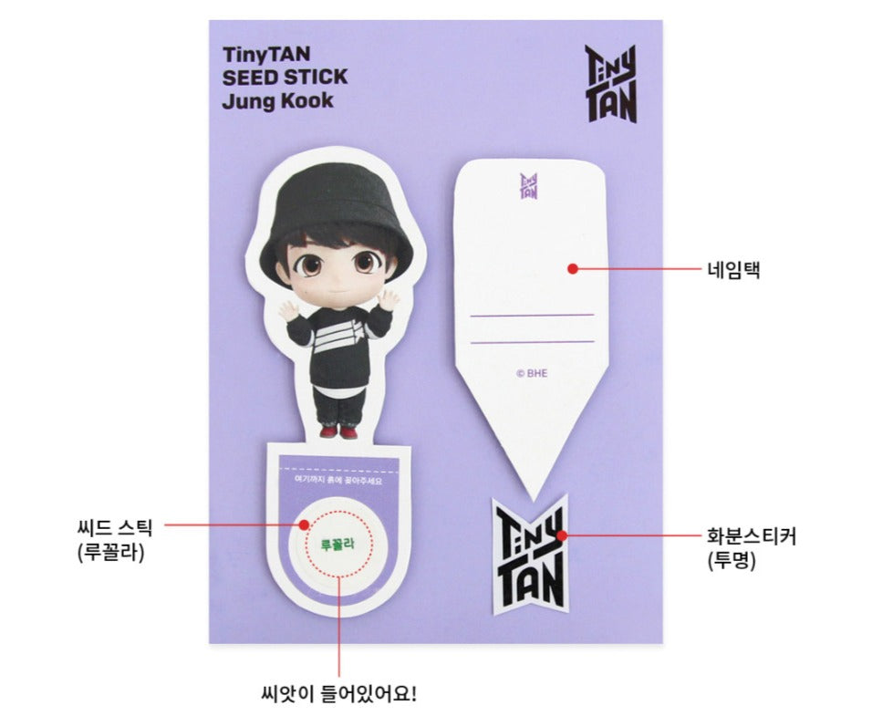 BTS x TinyTAN Official SEED STICK KIT - Kpop Omo