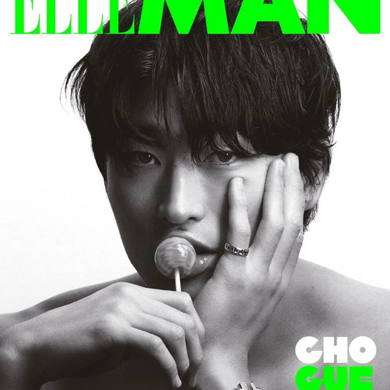 Cho Gue Sung on Cover of ELLE Magazine Feb 2023 - Kpop Omo