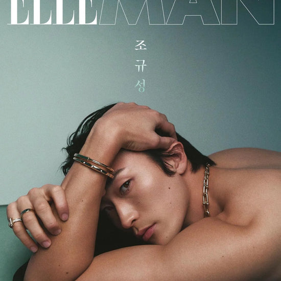 Cho Gue Sung on Cover of ELLE Magazine Feb 2023 - Kpop Omo