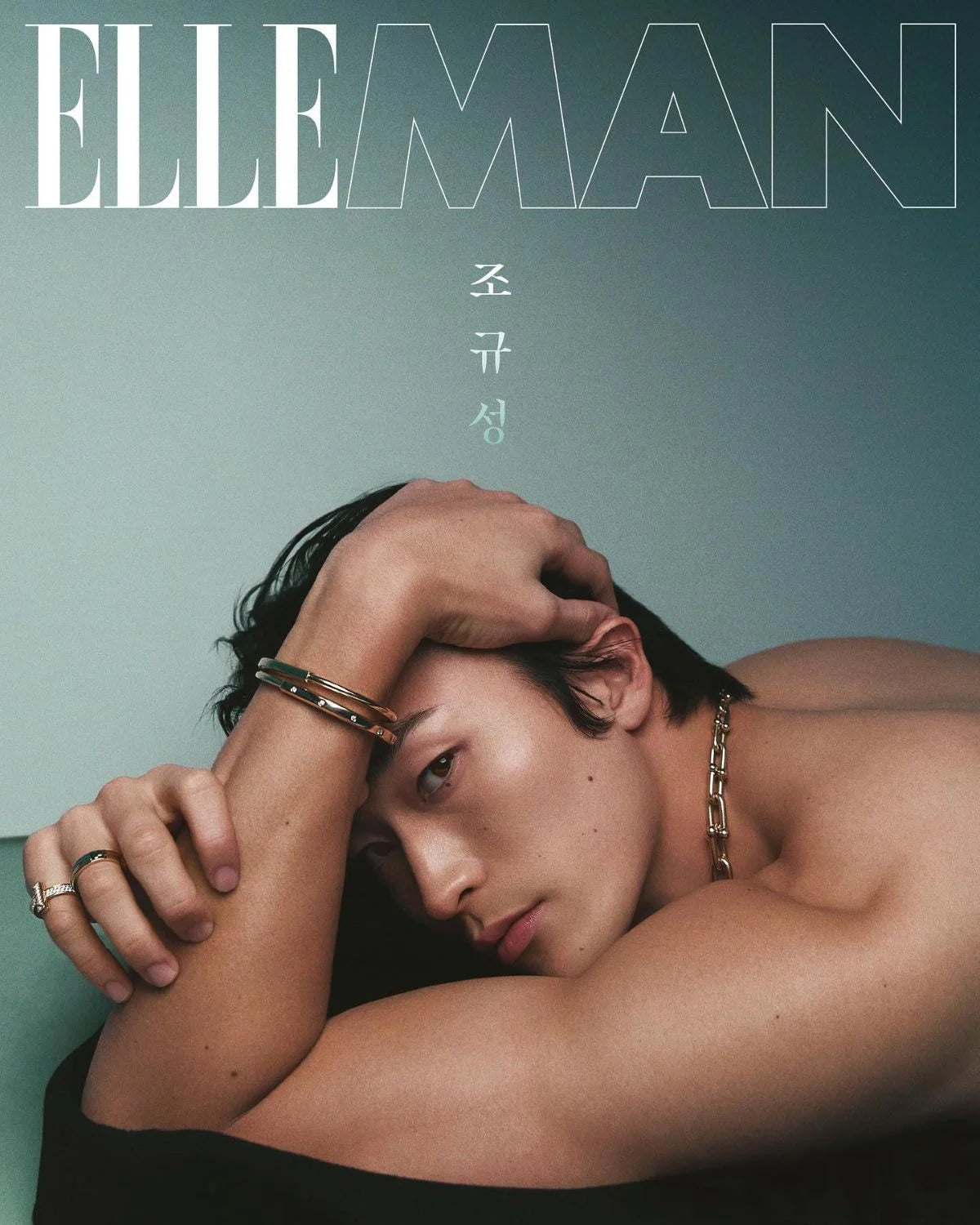 Cho Gue Sung on Cover of ELLE Magazine Feb 2023 - Kpop Omo