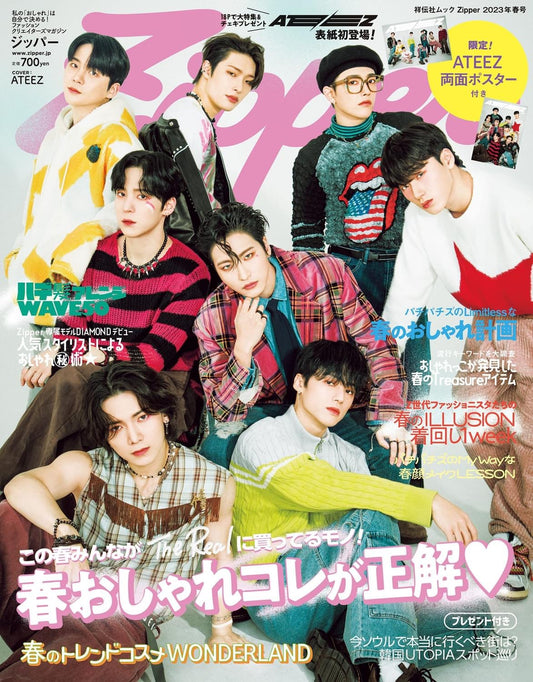 ATEEZ Japanisches Reißverschlussmagazin (Ausgabe Frühjahr 2023)