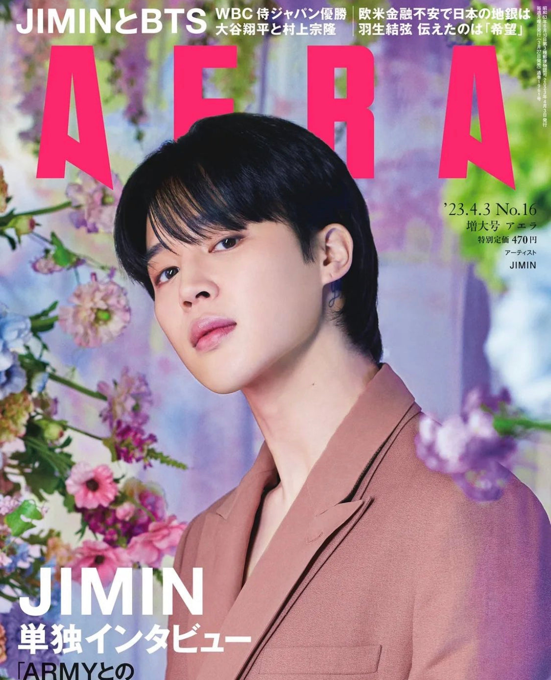 BTS Jimin on Cover of Aera Japan Magazine (April 2023 Issue)