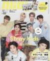 STRAY KIDS on cover of mini Magazine Japan (July 2022 Issue) - Kpop Omo